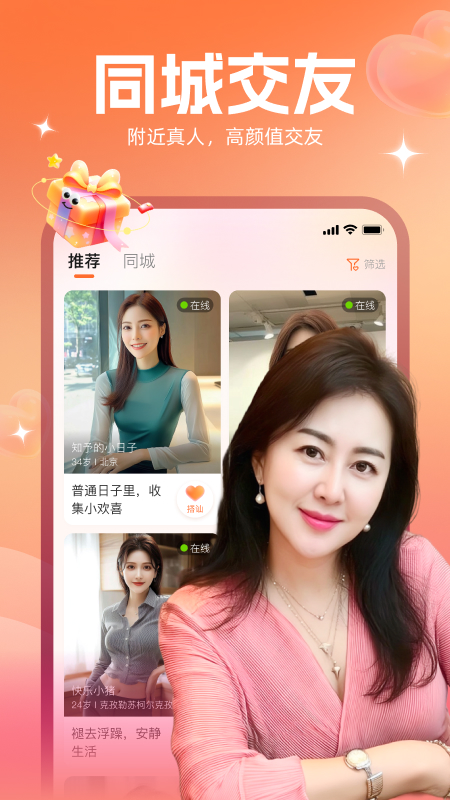 附近伊伴 1
