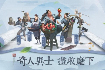 叫我大掌柜2.6.4 1