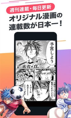 cy漫畫軟件 截圖1