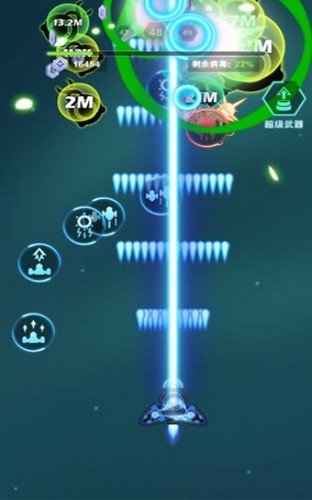 王牌戰機免費版 截圖2
