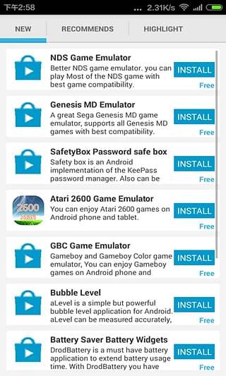 風雷影音 截圖1