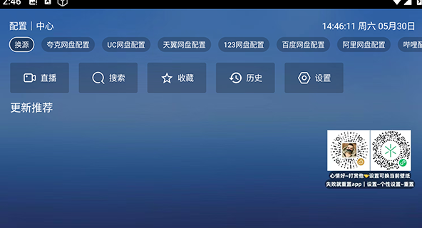 玩偶4K追剧 截图11