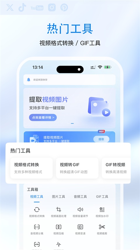 快存App 截图2
