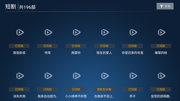 多多专享 截图4