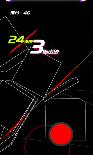 时间斩击 截图2