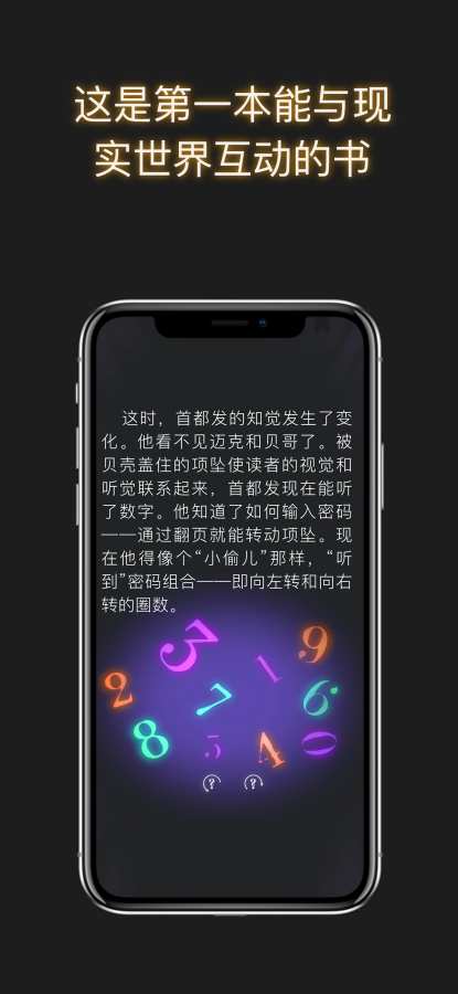 战神斯巴达之魂 截图1