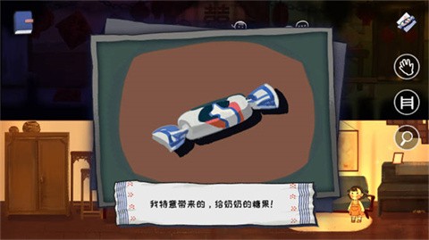 喜丧游戏 截图5