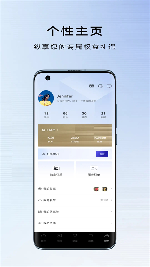 mycadillac最新版本 截图3