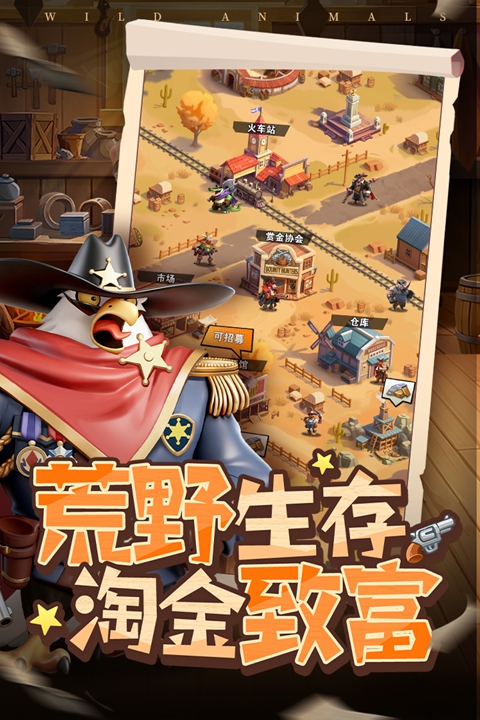 绝境猎人 截图3
