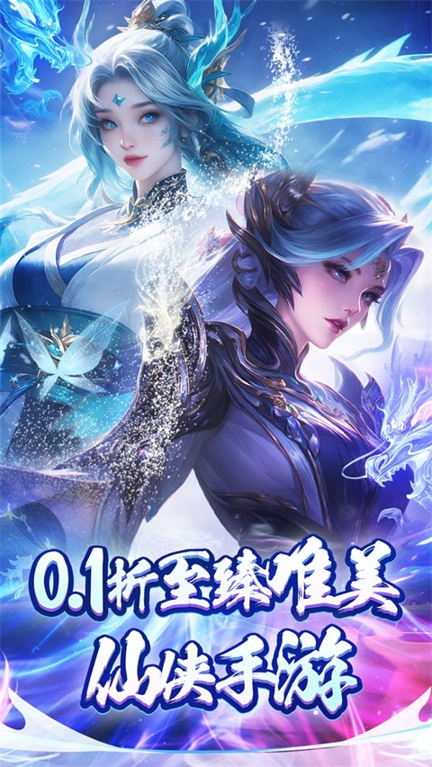 边缘逐梦 截图1