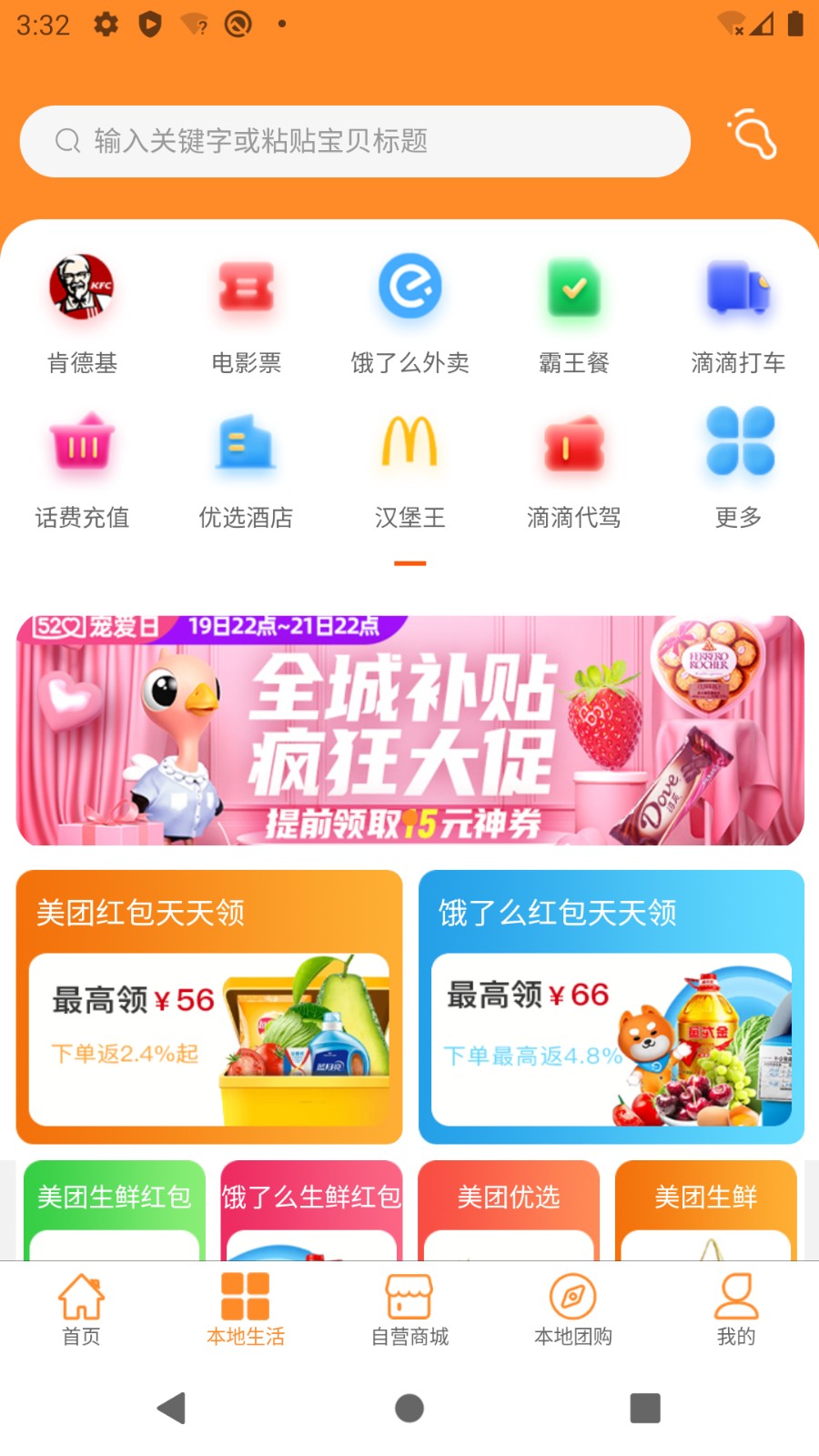 奇米巴巴 截图2