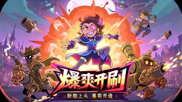 曙光之城 截图1