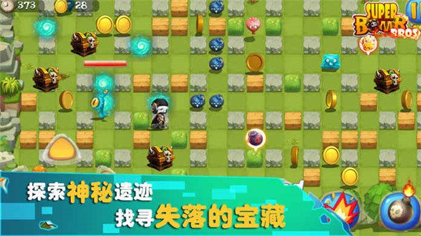 炸弹人传奇游戏 截图4
