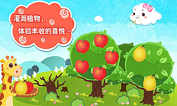 小云朵大冒险 截图3