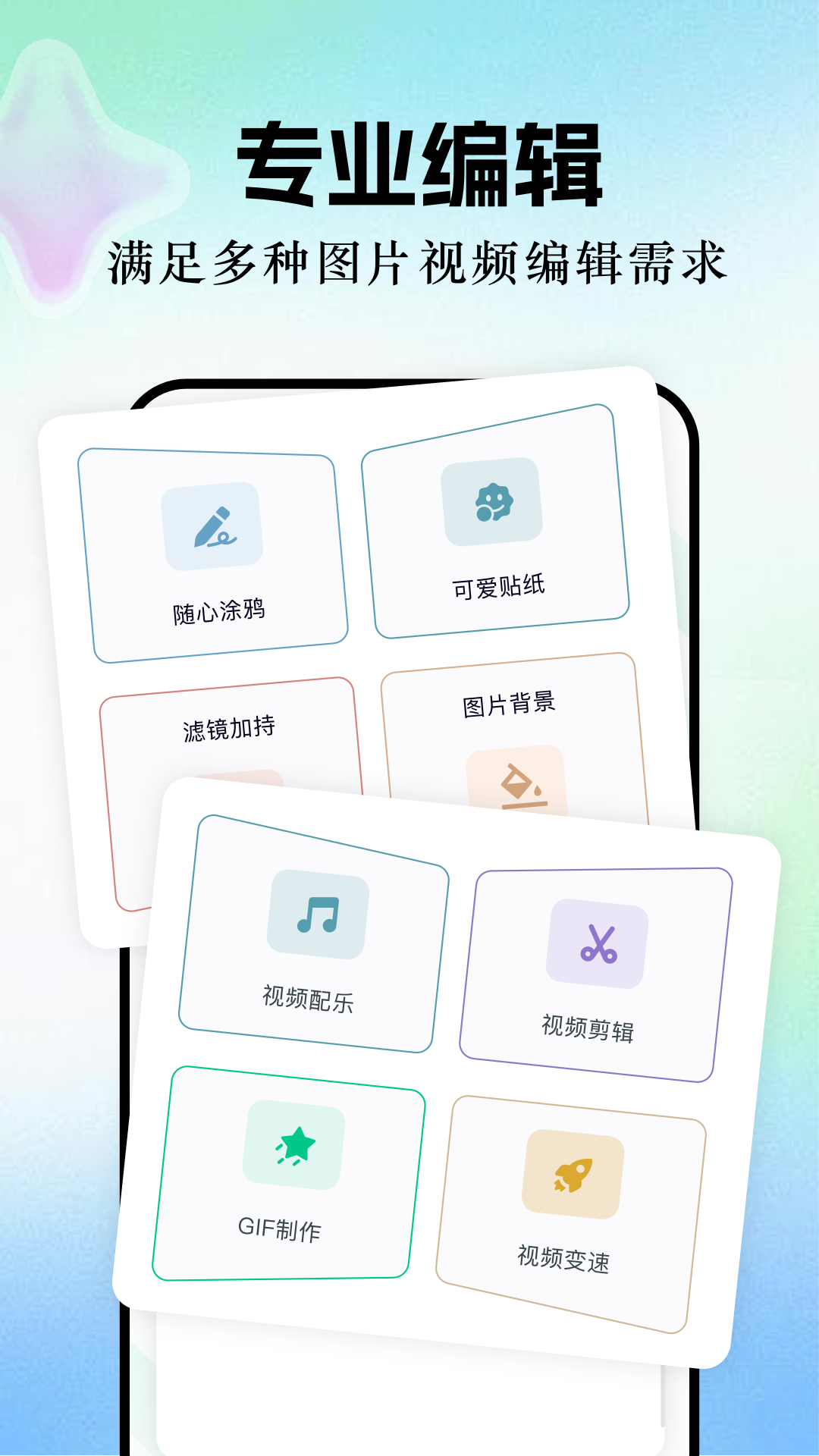 一帆視頻 截圖2