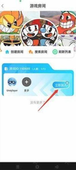 鲸云漫游官网app 截图2