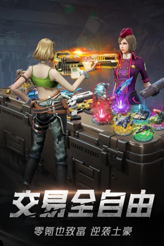 復(fù)仇者的浪漫 截圖2