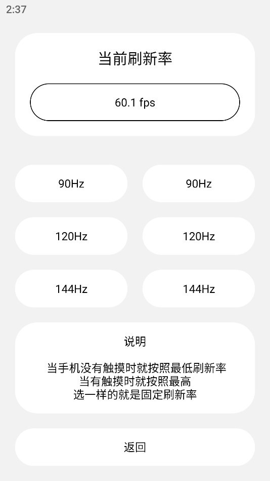 Lstwwa的工具箱 截圖1