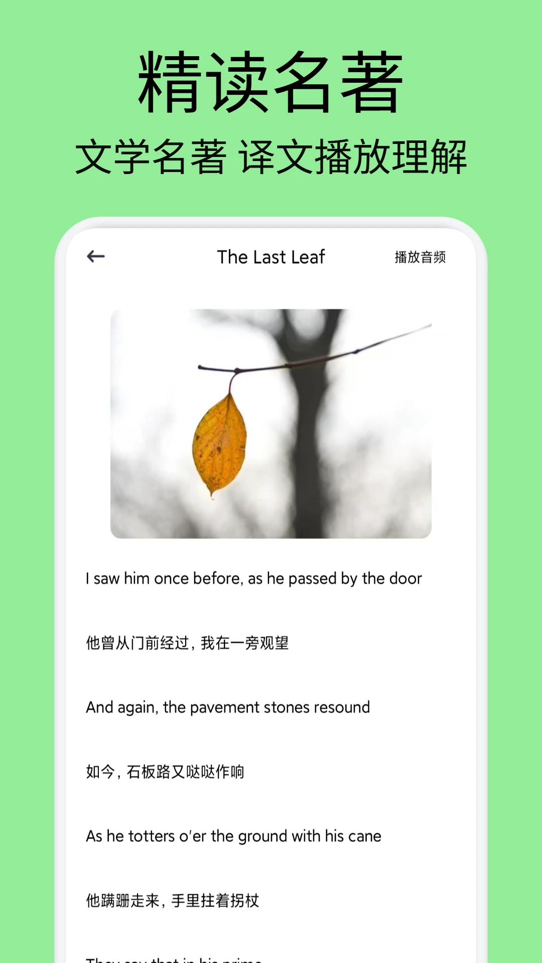 慧匠通 截图1