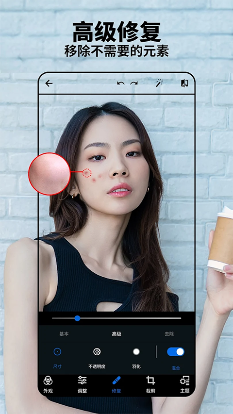 photoshop汉化版 截图6