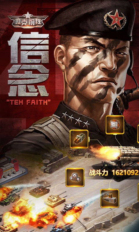 文明時(shí)代2歐陸風(fēng)云 截圖2