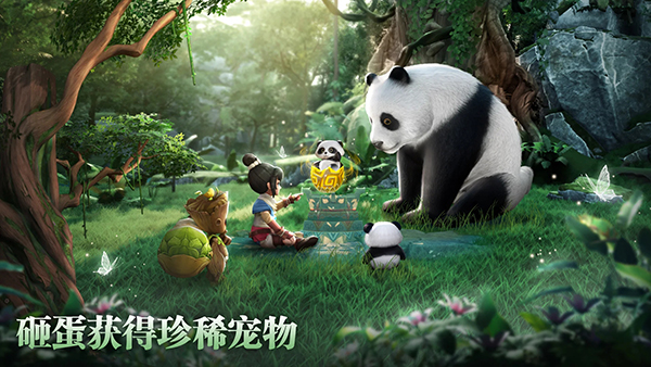 功夫传奇(KungFuSaga)手游官方版 截图4