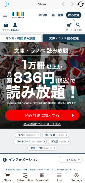 BW电子书 截图3