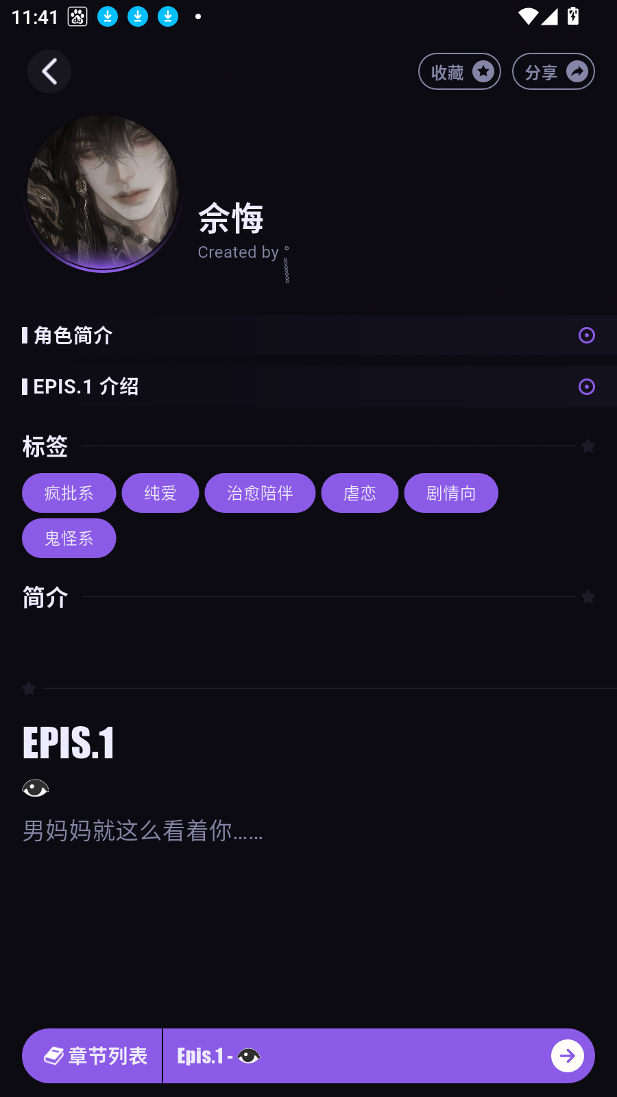 NiiNi 截图2
