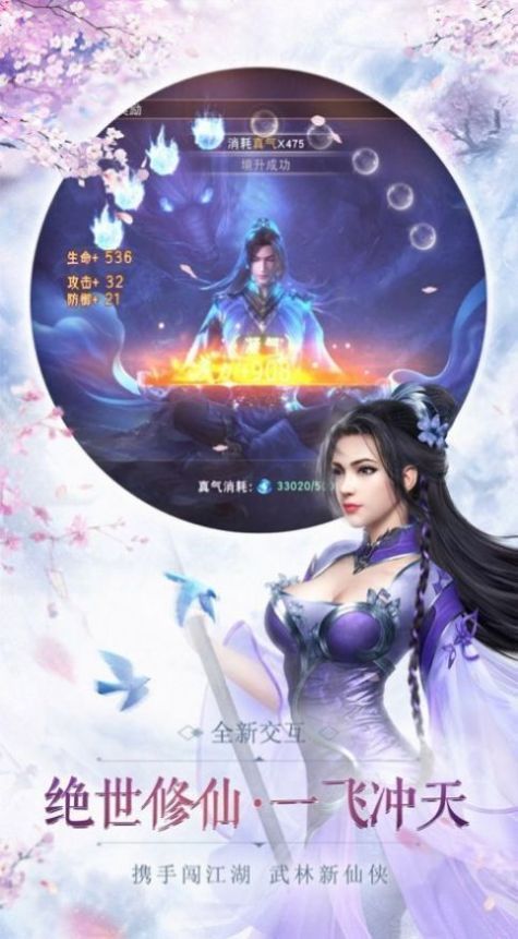 暴力逃生指南 截圖1