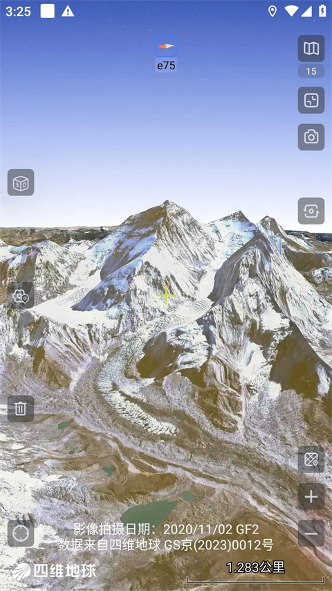 奥维互动地图高清版 截图2