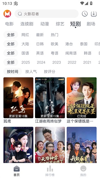 貓放時光去廣告 1