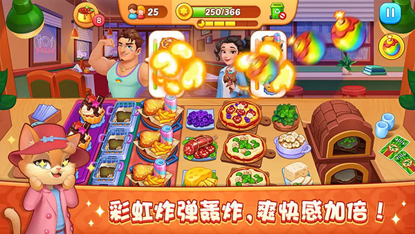 梦露的餐厅游戏 截图2