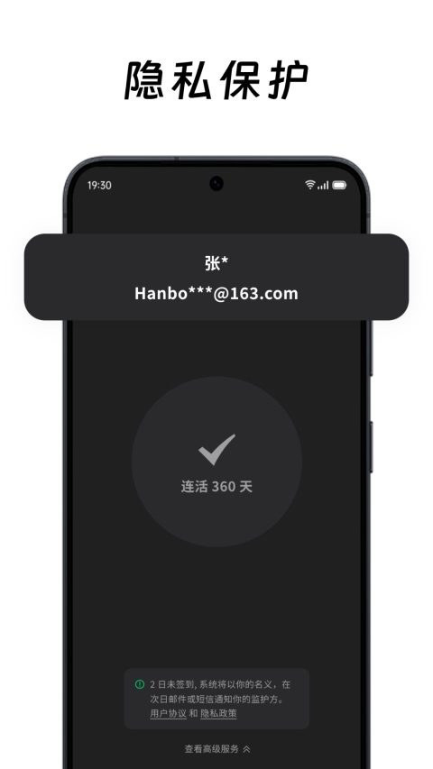 在么在么App 截图3