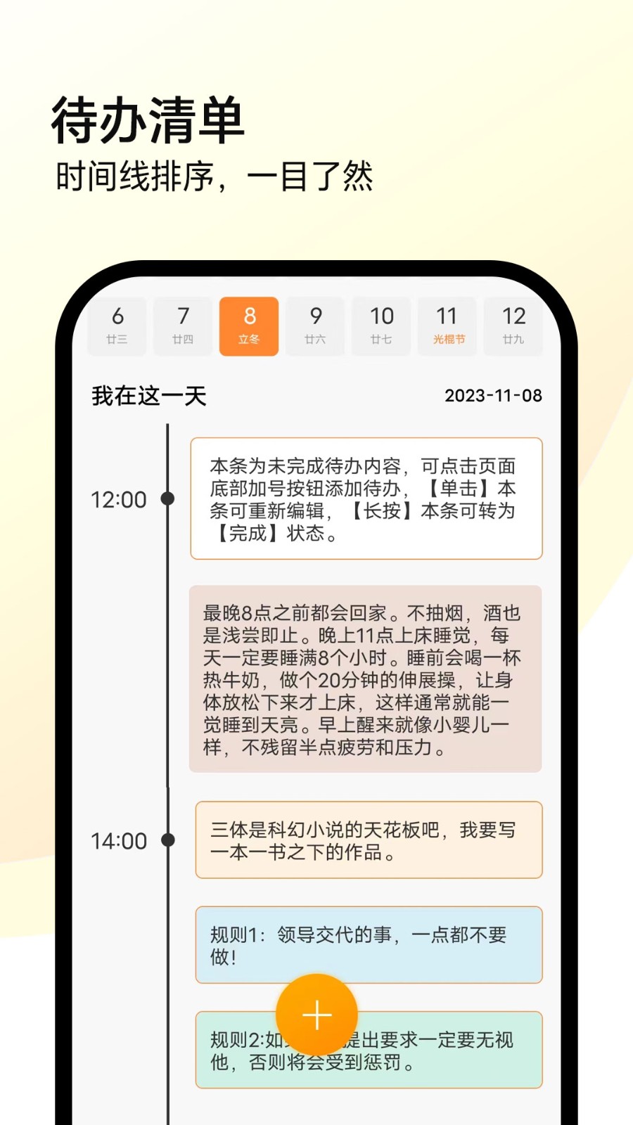 全能计算机安卓版 截图4