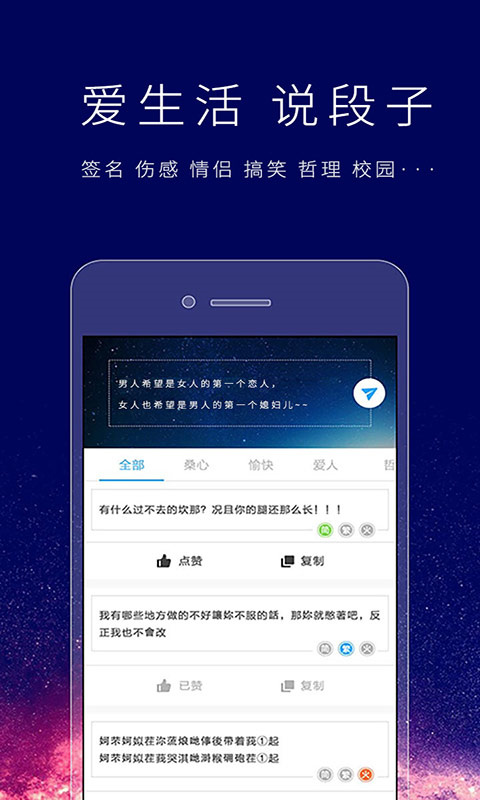 个性签名设计师app 截图5