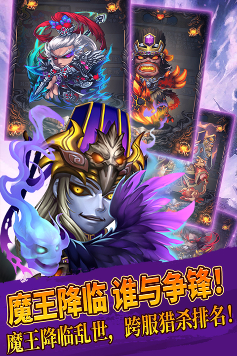 三国又如何游戏 截图5