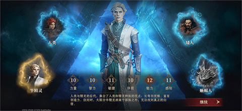 代号Dragon手游 1
