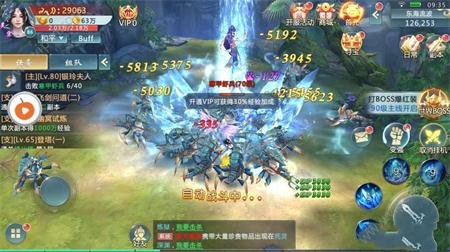 九龍閣 截圖2