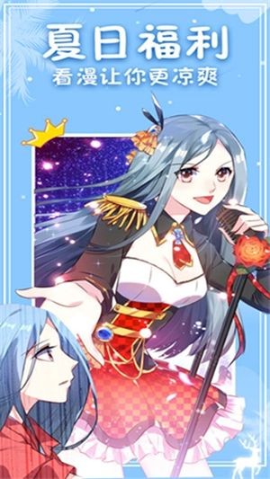 次元派旧版 截图2