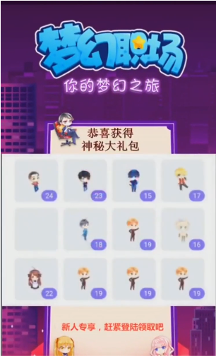 逃脱方块锈湖剧院 截图1