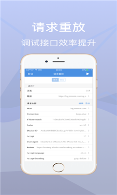 原神stream抓包工具 截圖2