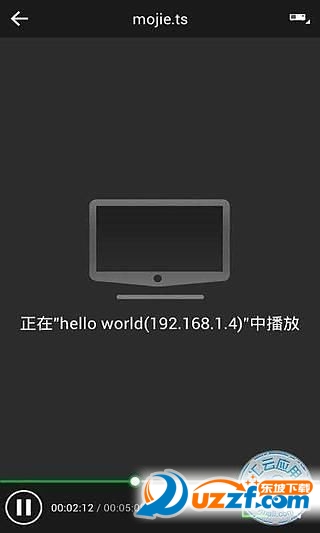 华为随心控 截图1