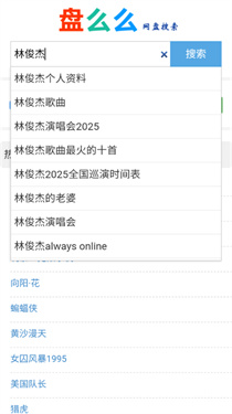 盘么么 截图1