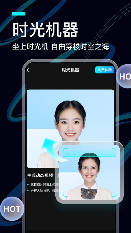 videolab 截图2
