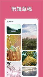 圖剪 截圖3
