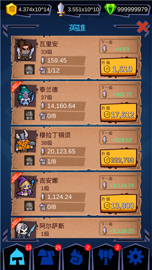 魔兽英雄地牢突袭 1