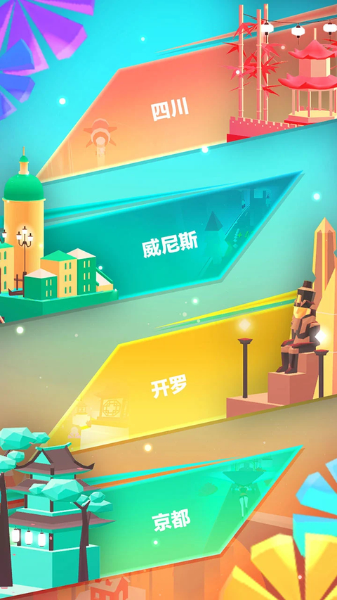 滑板色彩冲浪中文版 截图1