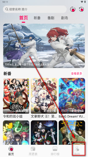 月之祠影视 1