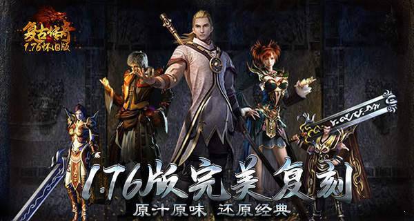 小冰冰傳奇無限鉆石版 截圖2