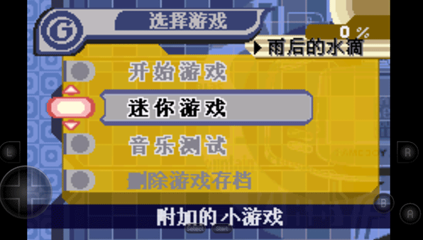 星之卡比夢之泉豪華版 截圖2